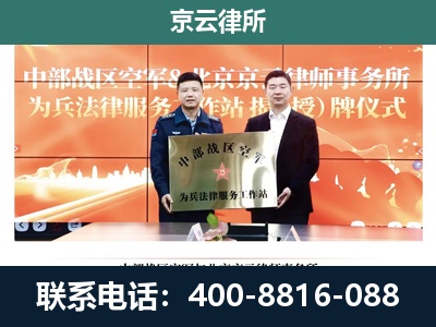 扎赉诺尔-养殖场拆迁律师