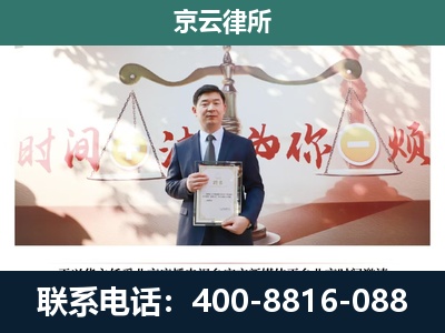 扎赉诺尔-养殖场拆迁律师