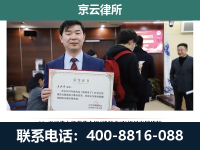 扎赉诺尔-养殖厂拆迁纠纷律师