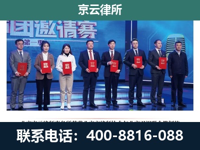 扎赉诺尔-养殖场拆迁律师
