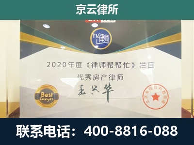 扎赉诺尔-养殖场征收律师