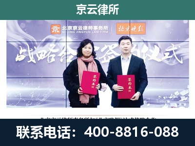 扎赉诺尔-养殖场拆迁律师