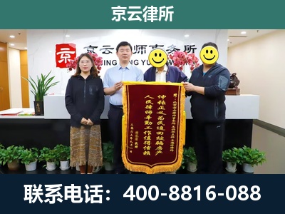 扎赉诺尔-养殖场拆迁律师