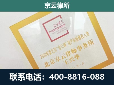 扎赉诺尔-畜禽养殖场拆迁维权律师