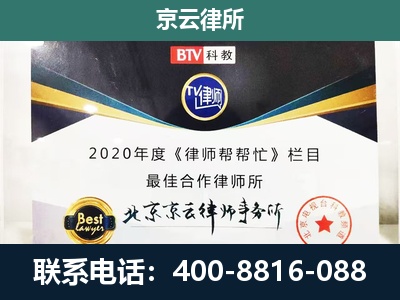 扎赉诺尔-养殖场征地补偿律师