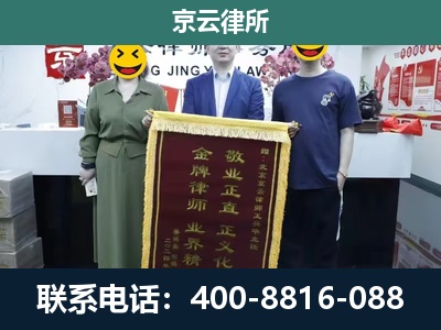 扎赉诺尔-养殖企业拆迁律师